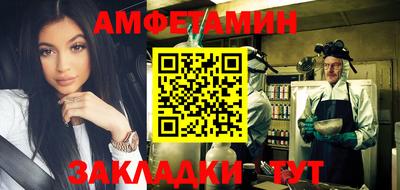 бутират Бугуруслан