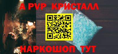 хмурый Волжский