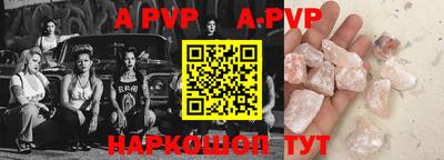 хмурый Волжский