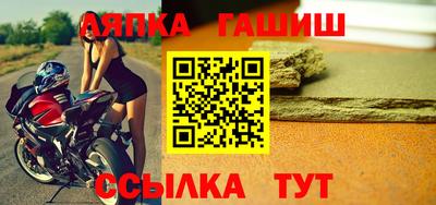 мяу мяу мука Бузулук