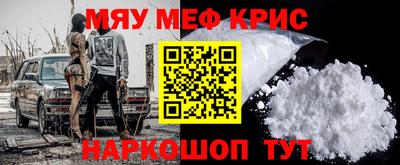 мдма Волгодонск