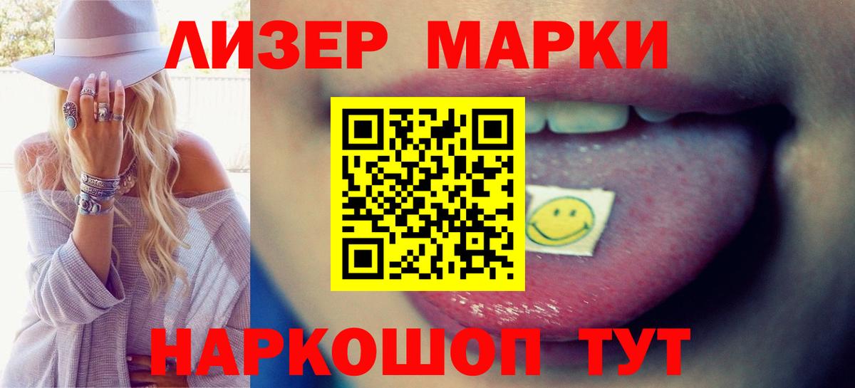 Лсд 25 экстази ecstasy  LSD-25 экстази кислота  ЛСД экстази  Волжский 