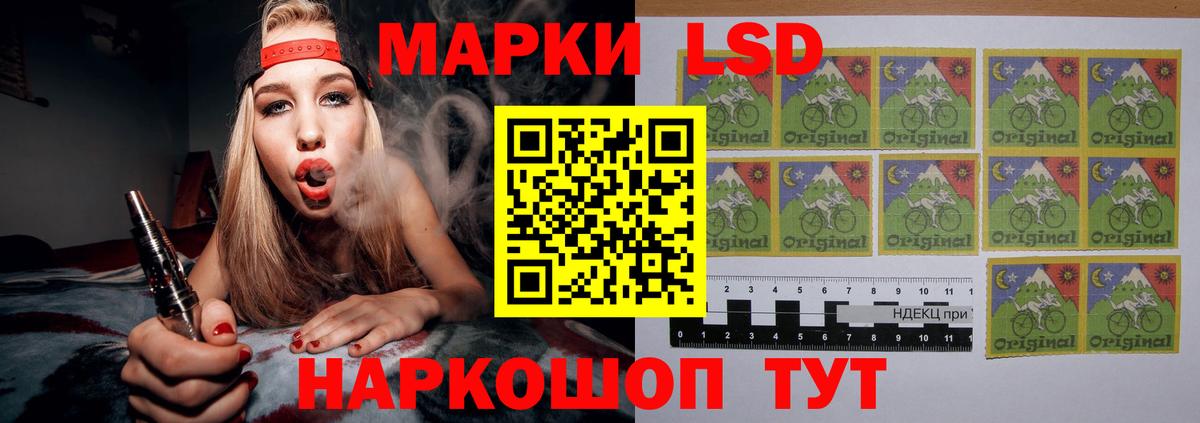 LSD-25 экстази ecstasy Волжский