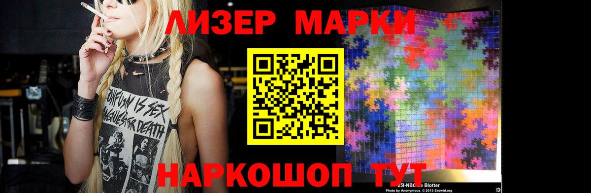 Лсд 25 экстази кислота Волжский