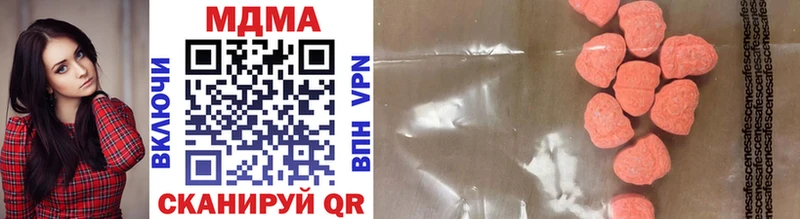 MDMA Molly  Волжский 
