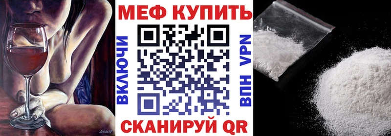 даркнет сайт  Волжский  hydra рабочий сайт  Мефедрон VHQ 