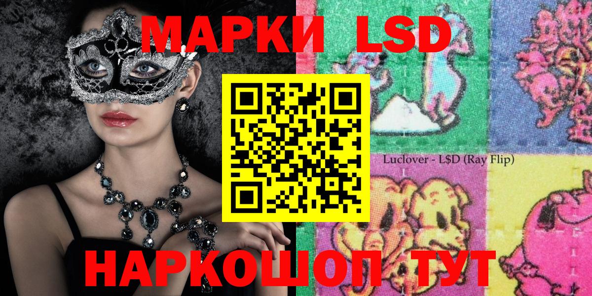 Марки NBOMe 1500мкг  Вход с VPN  Марки N-bome  Волжский 