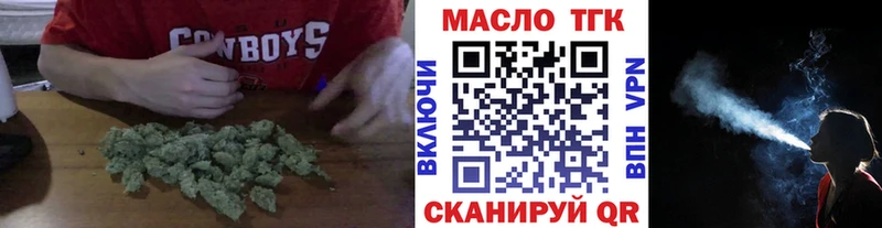 Дистиллят ТГК вейп с тгк  Волжский 
