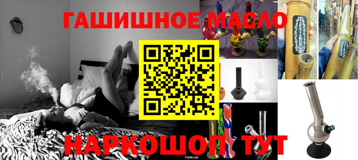 Волжский  Дистиллят ТГК концентрат  купить   Вход с VPN 