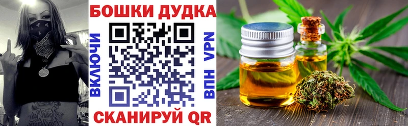 Бошки Шишки LSD WEED  купить наркоту  Волжский 